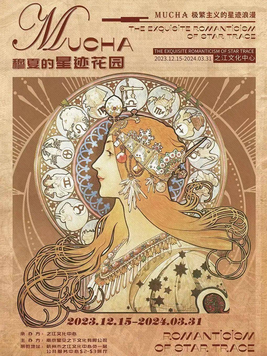 快来"浙"些地方与春天撞个满怀!_活动_展览_浙江省