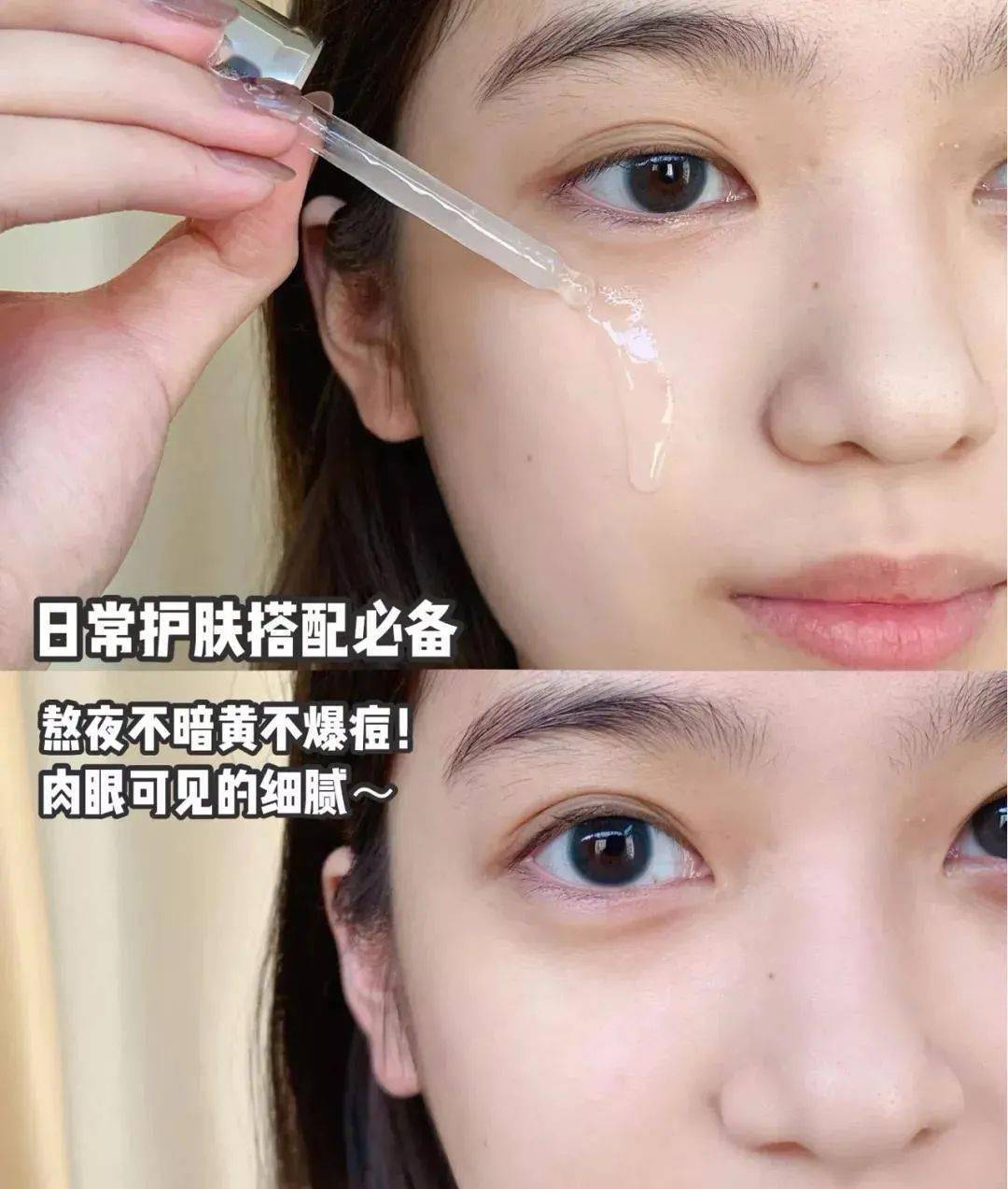 如果发生过敏,这张脸真的不敢轻易出门,早用上这款皮肤维稳的肌底液