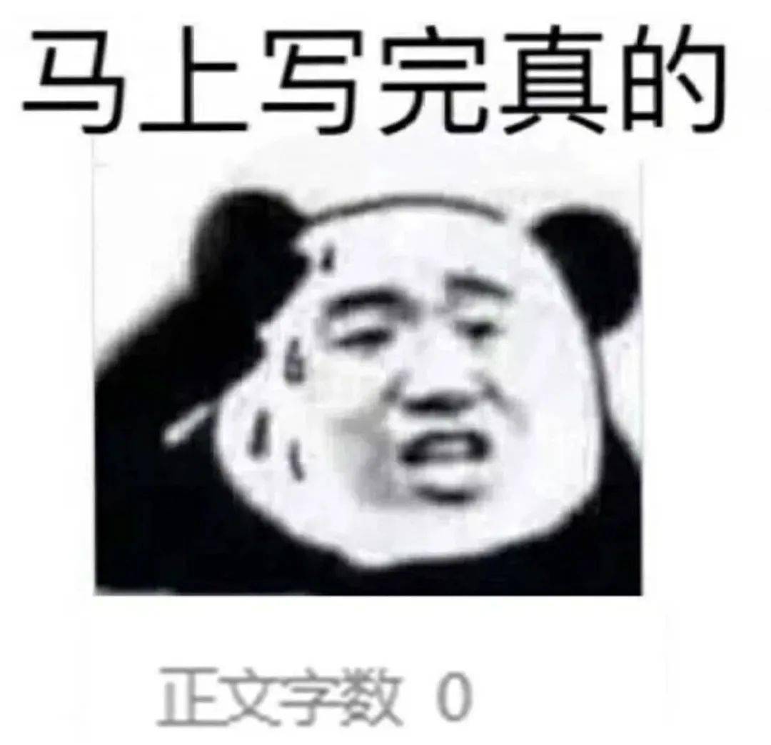 这位顶流工作需要2万人同时监工