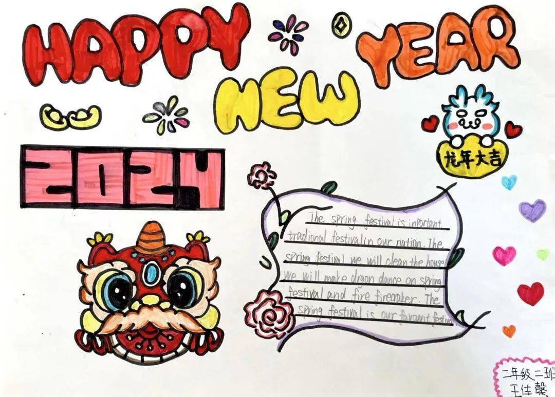 英语组根据学生年龄特征,以学为乐,设计了一份以chinese new year为