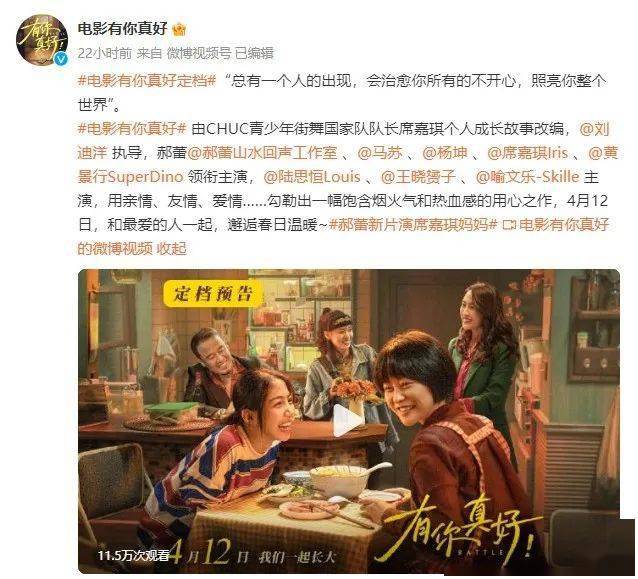 中山这名女孩主演自己的电影,期待吗?_嘉琪_母亲_街舞