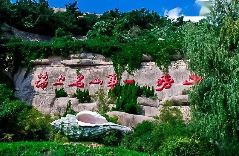 清明3天|又见61青岛|海上第一名山崂山の栈桥-八