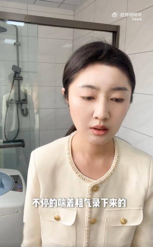 她自曝患罕见病,录剃光头视频._高君雨_北京_入口