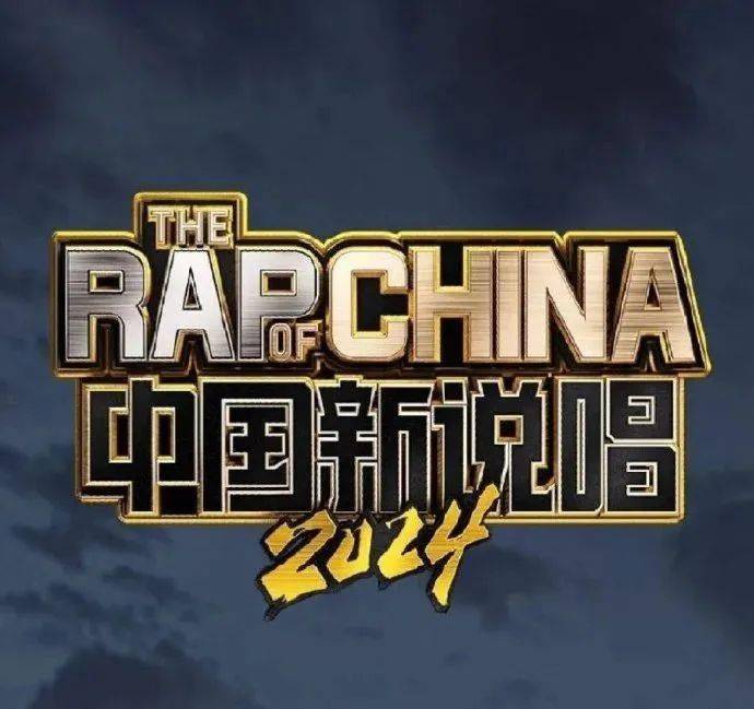 范冰冰弟弟当说唱导师?《中国新说唱》导师阵容曝光!