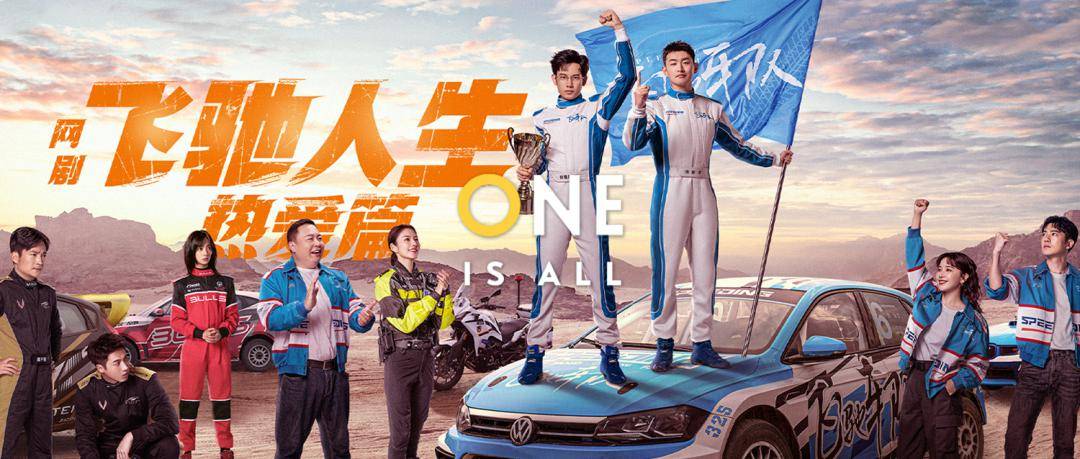 魂穿对家逆天改命这剧给我看麻了