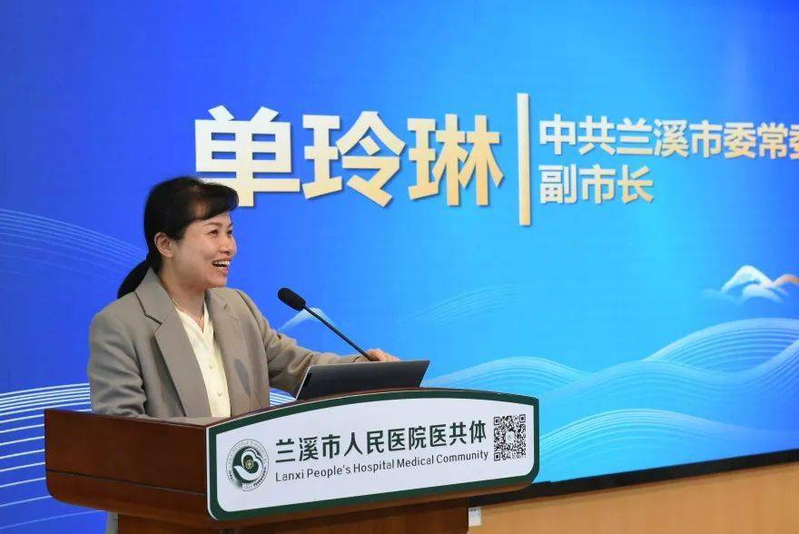 浙大二院兰溪分院乳腺诊疗一体化中心正式启用_黄建_医疗_服务