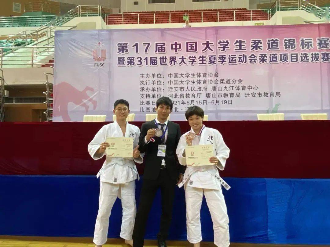 招新| pku柔道:风里雨里,垫上等你_训练_国家_主教练