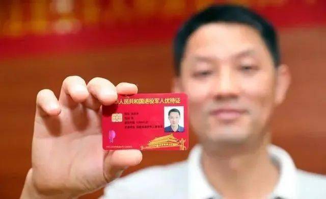 老兵旅游哪些景区会免门票