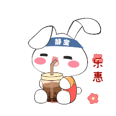 静宝在这里等你!_表情_版本_微信