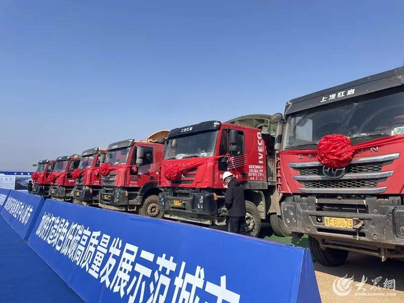 今天,烟台195个重点项目集中开工!_发展_投资_莱山