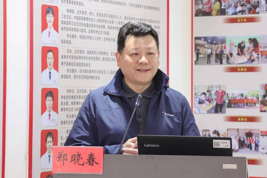 看点安溪县医院举办郑晓春名医工作室专科建设提升交流会