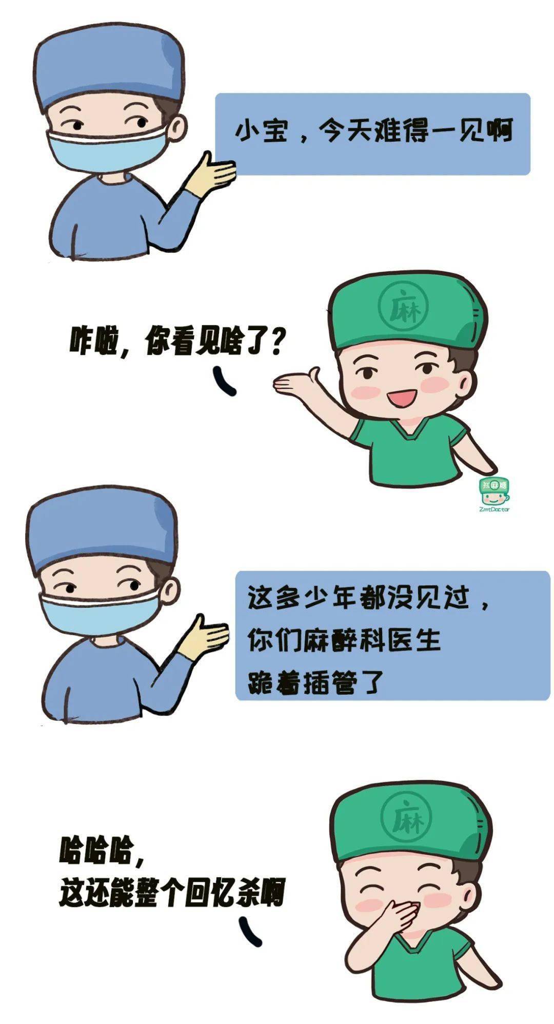 喉镜_声门_情况