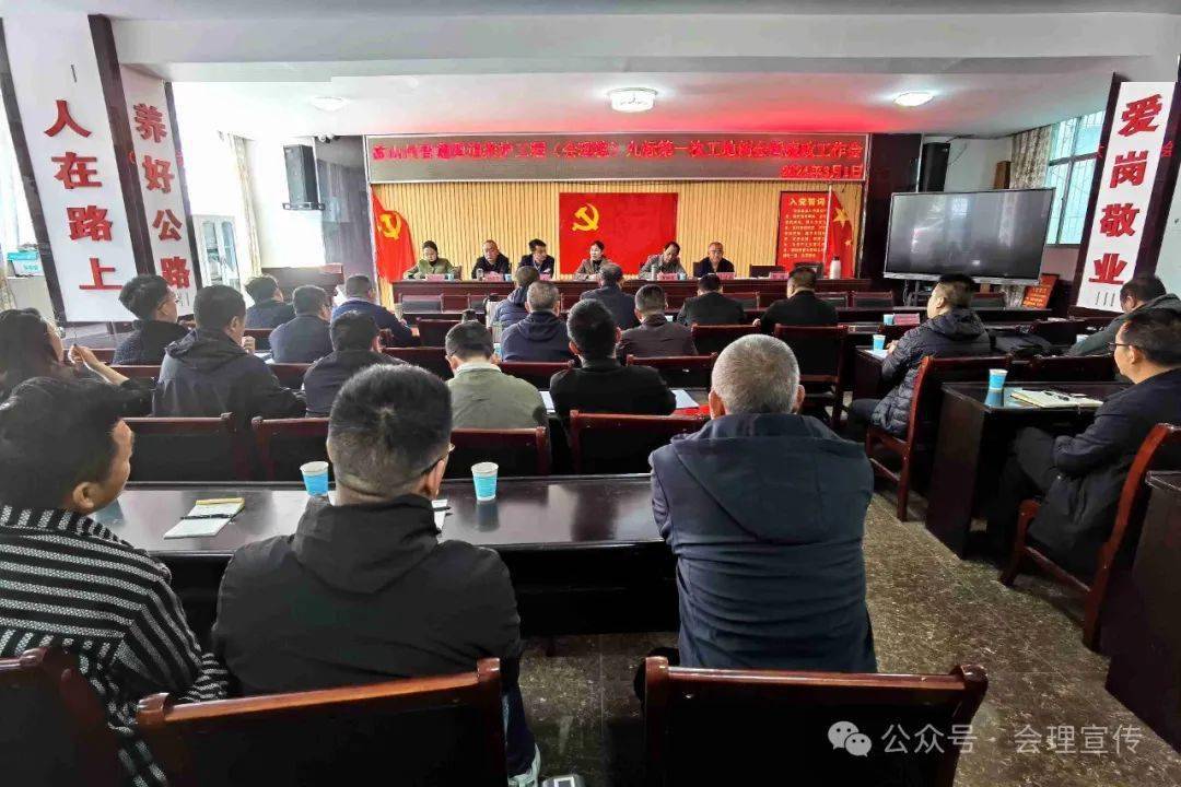 会理境内国道g108线,g245线,g353线启动中修_路段_河镇_养护中心