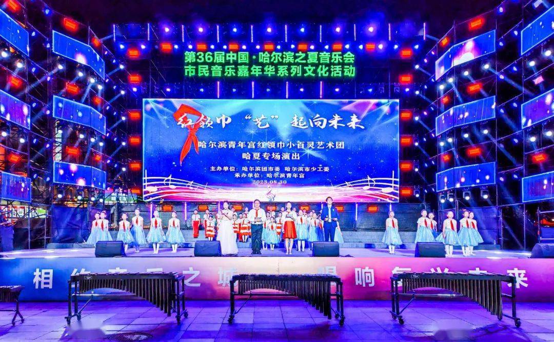 哈尔滨共青团冰雪尔滨火热青春