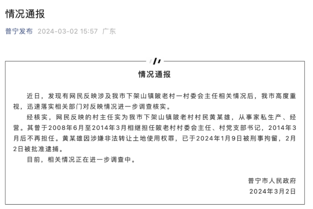 来源 界面新闻责任编辑 易科彦责任校对 郭毅主编 何晓宇终审 编委