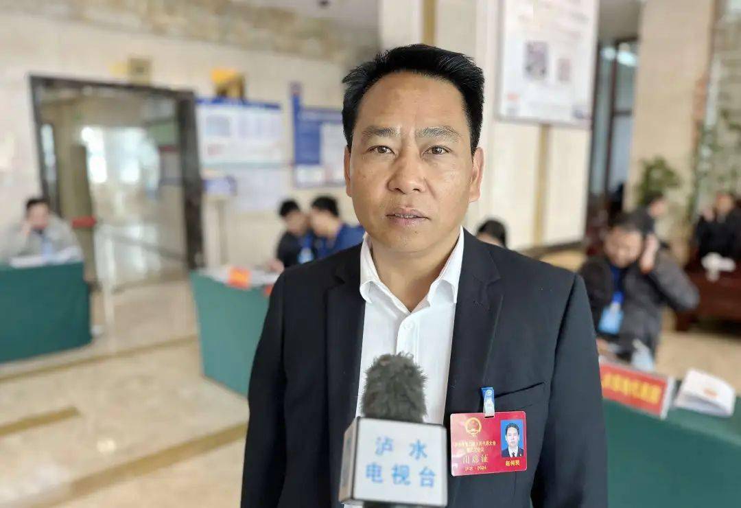 聚焦泸水两会 | 出席泸水市二届人大三次会议的代表向大会报到_发展
