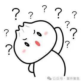 为了满足虚荣心和高消费,26岁的她精心伪装,跨省作案……_警方_公司