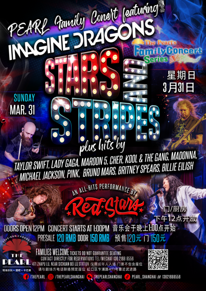 四川北路演艺新联盟丨三月演出汇总