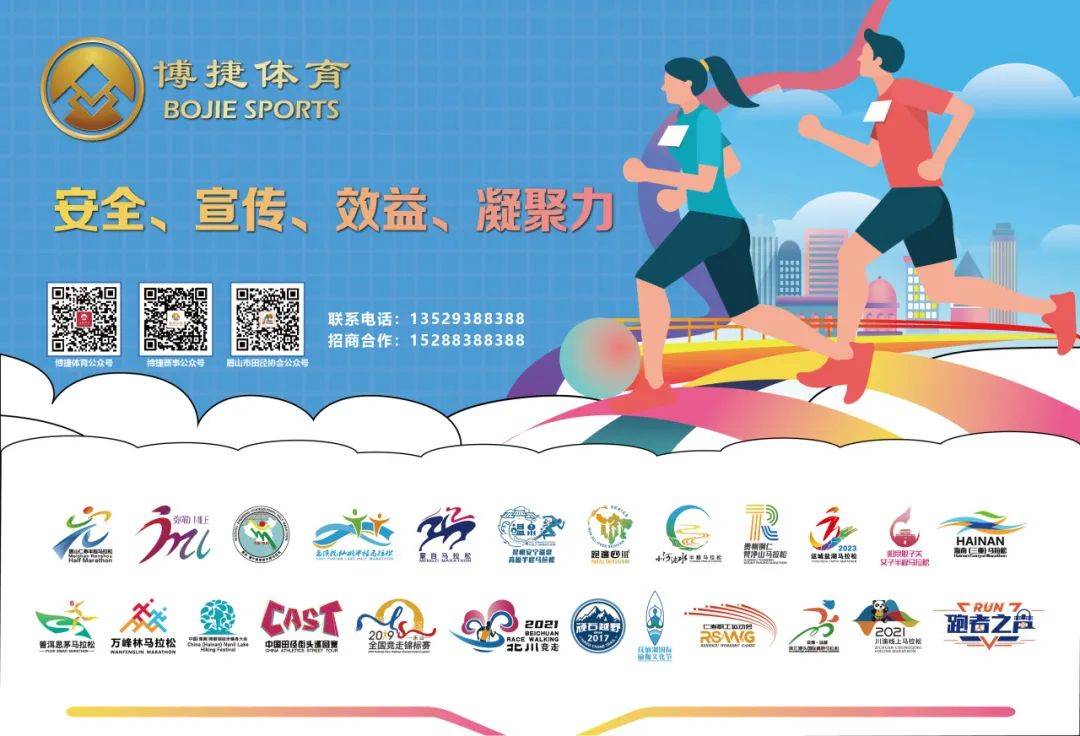 阳光黔西南奔跑在兴义2024万峰林马拉松激情开跑