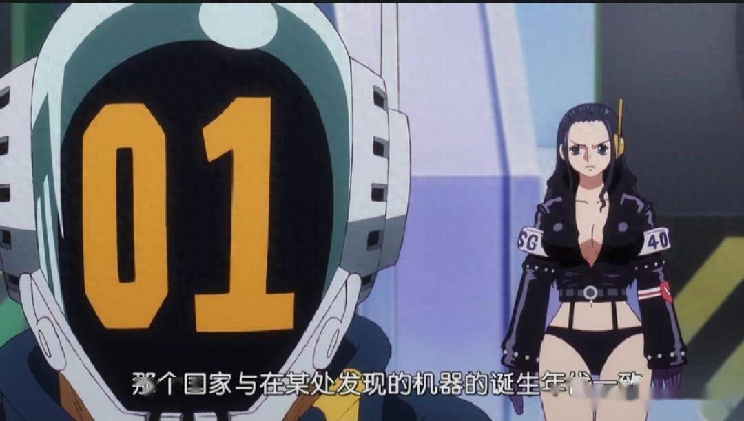 海贼王1096话,罗宾的母亲现身回忆之中,原来她比罗宾还要美_奥哈拉