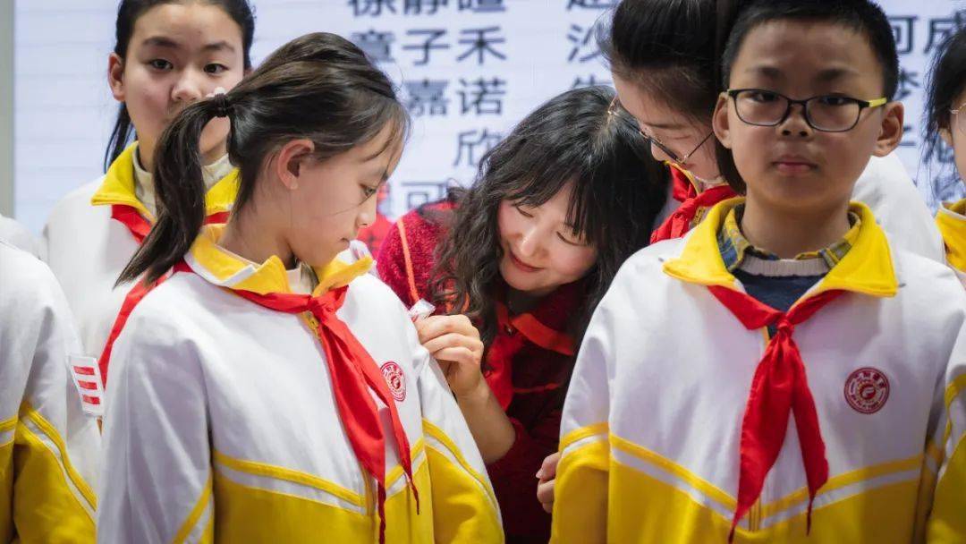 【二附集团·通师二附】中国少年先锋队通师二附第十一次少代会圆满