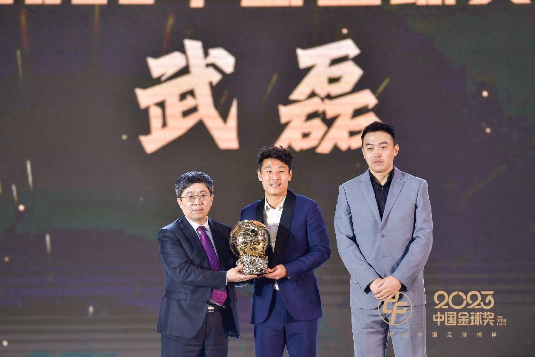 武磊"愧对"金球奖大四喜,中国足球呼唤更多榜样_电竞_张琳艳_年度