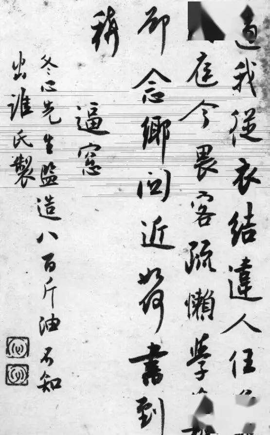 百年古墨能用否