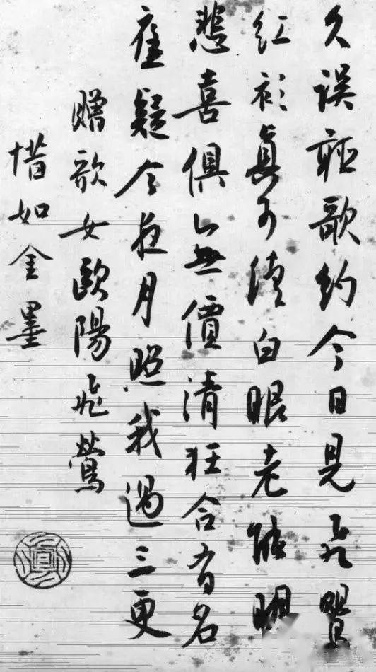 百年古墨能用否