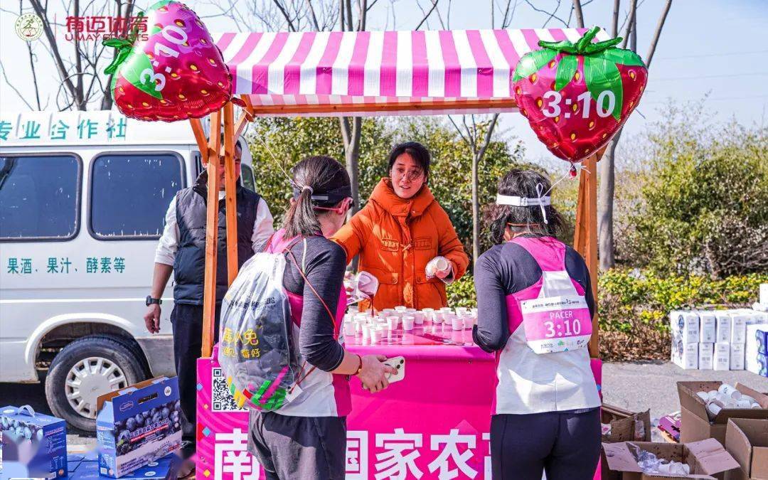 草莓跑友直接抱框吃这场半马让你实现草莓自由