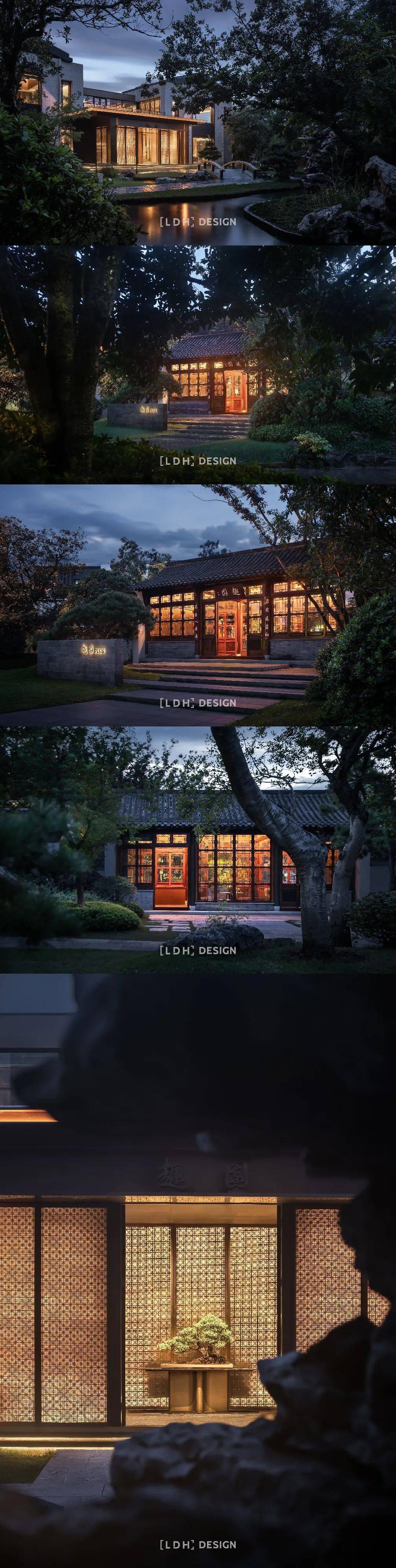 ldh design | 趣园plus: 以园养园 偶涉成趣_the_citys_since