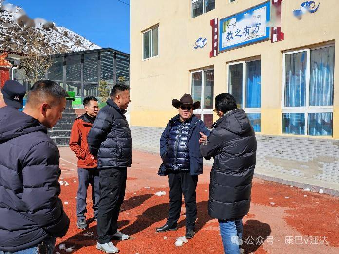 提宝泽仁在生达乡调研指导学校工作_建设_江达县_值班室