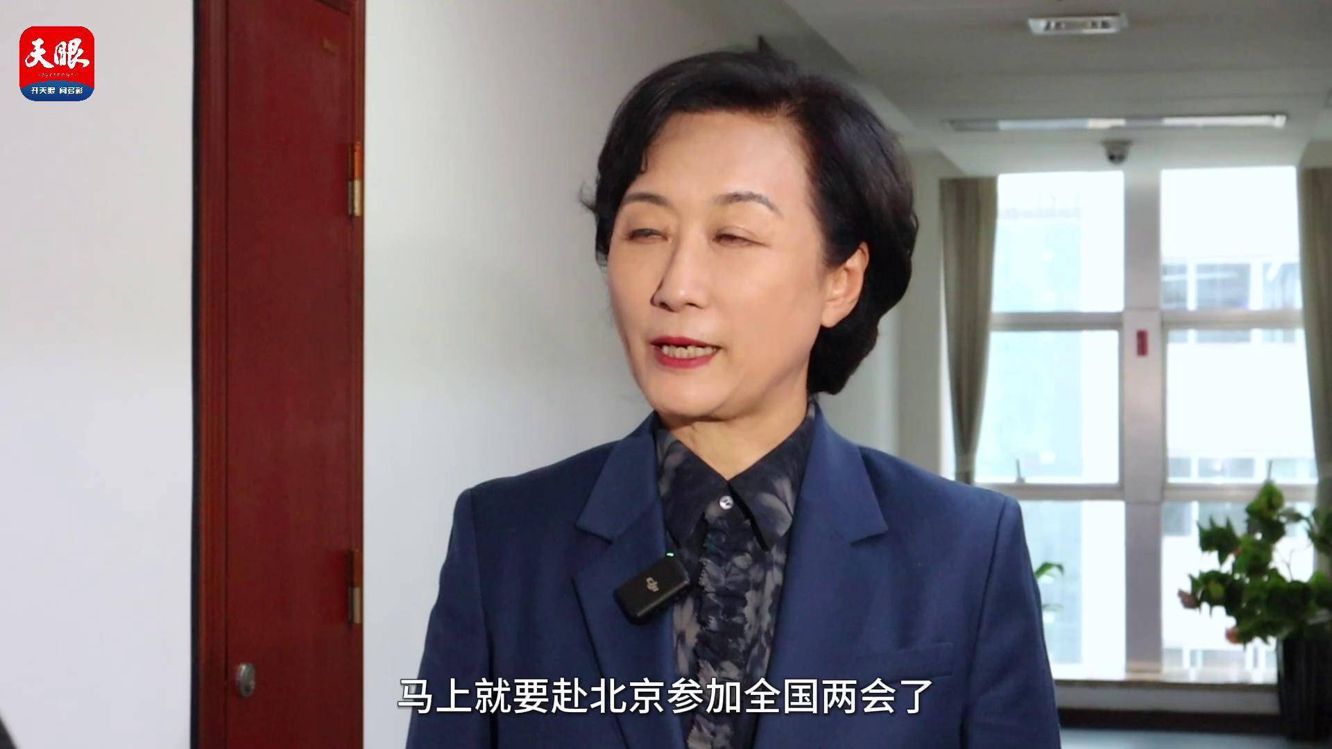 两会,我准备好了|李瑶委员:为金融高质量发展建睿智之言