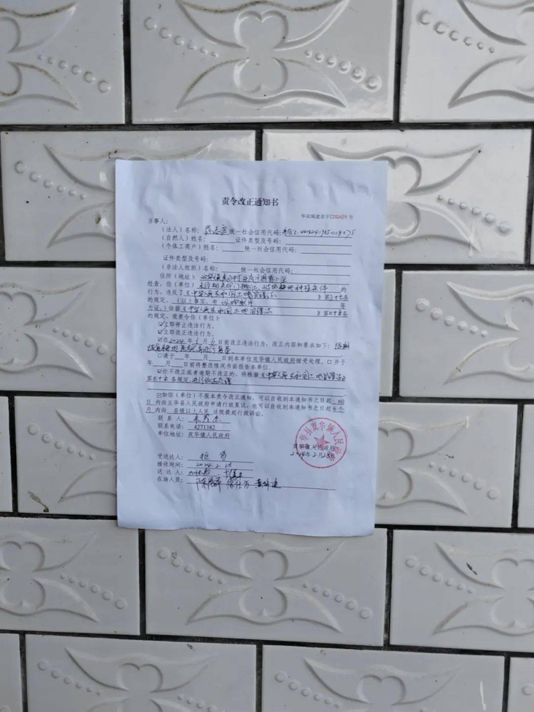 梅州一村民占耕违建被强制拆除