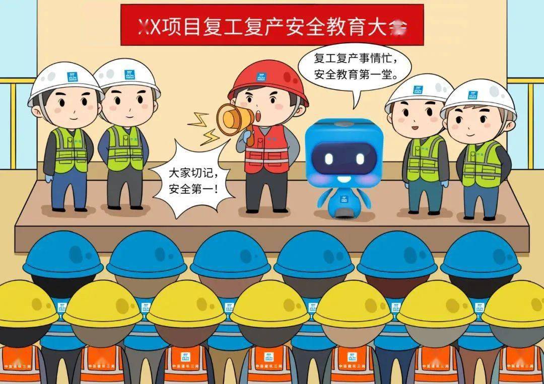 突发又是两起事故6人死亡请做好复工安全生产工作