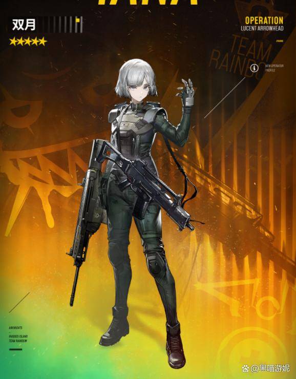 明日方舟五星特种干员双月情报公开 很擅长反隐匿的傀儡师_替身_切换