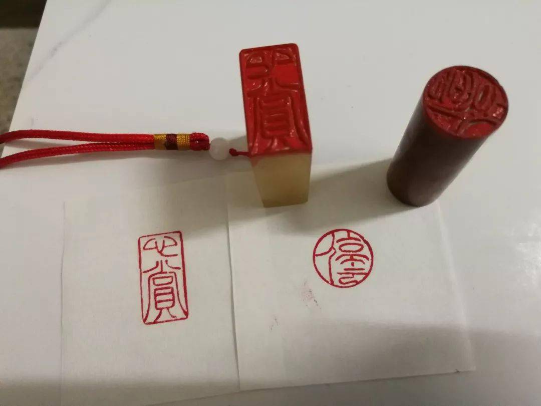 习印感悟我爱的是篆刻印1学员王晓玮