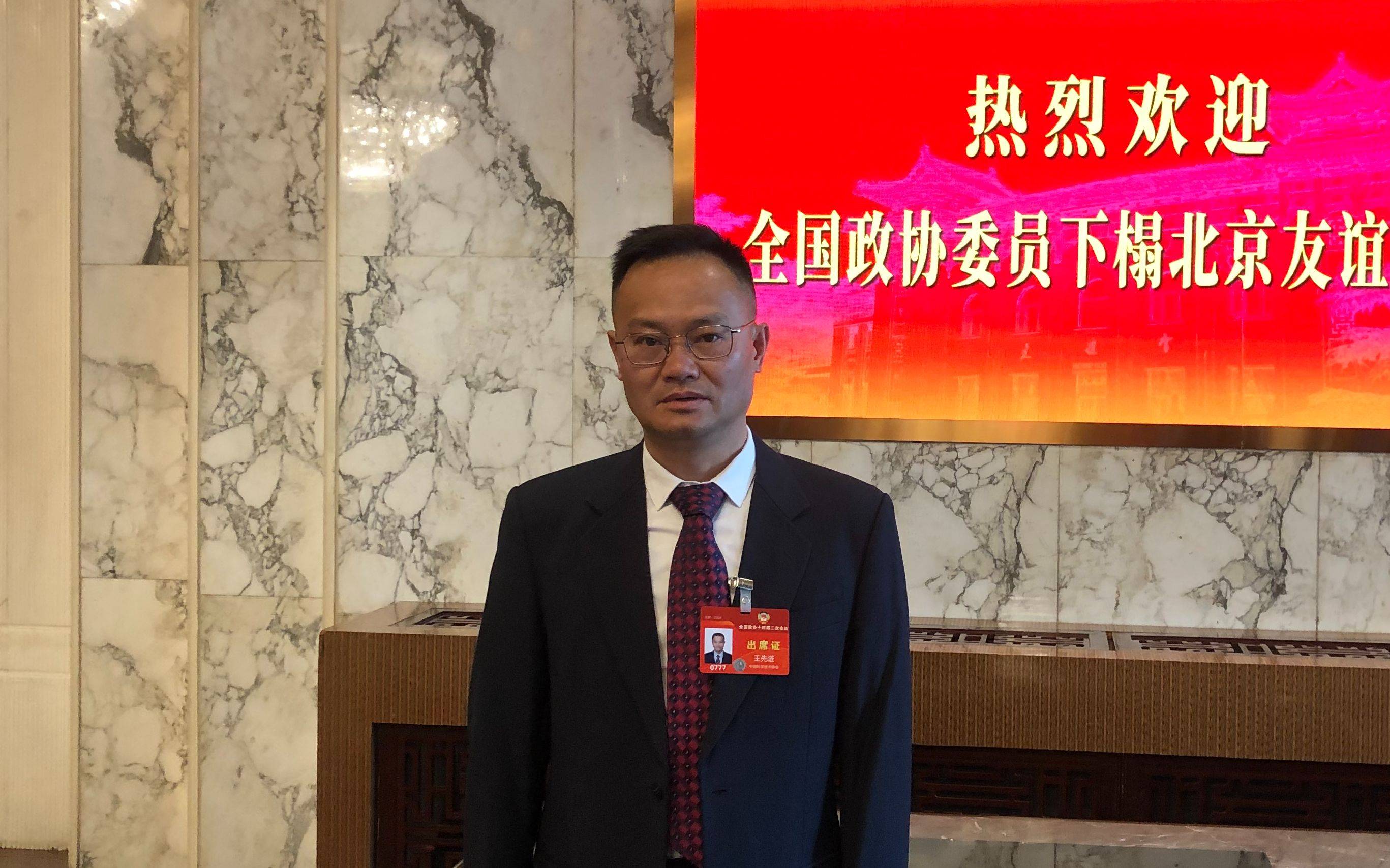 全国政协委员王先进:自动配送车应纳入智能网联汽车体系_发展_区域