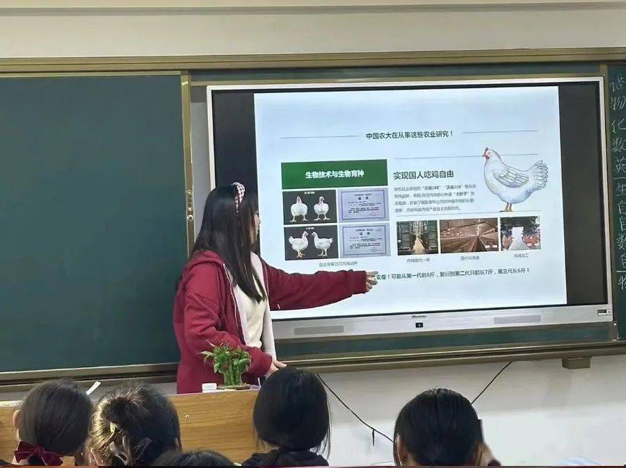 白山黑水,吉地生辉| 中国农业大学2024寒假"薪火相传