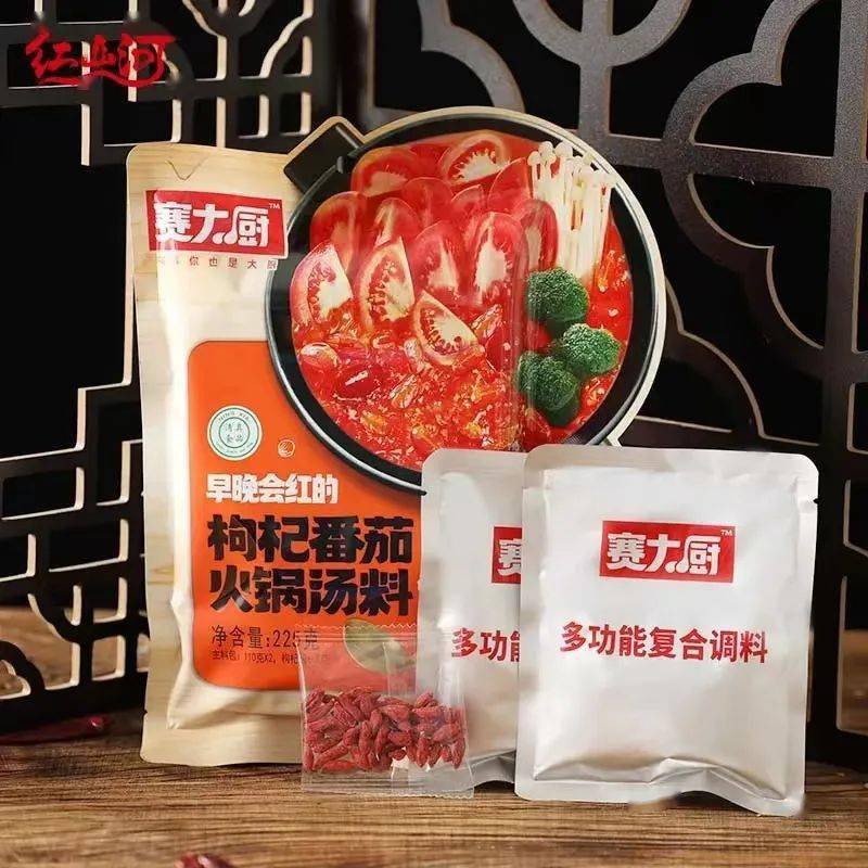 好人家紅山河名揚草原紅太陽誰是火鍋底料界的明星新品