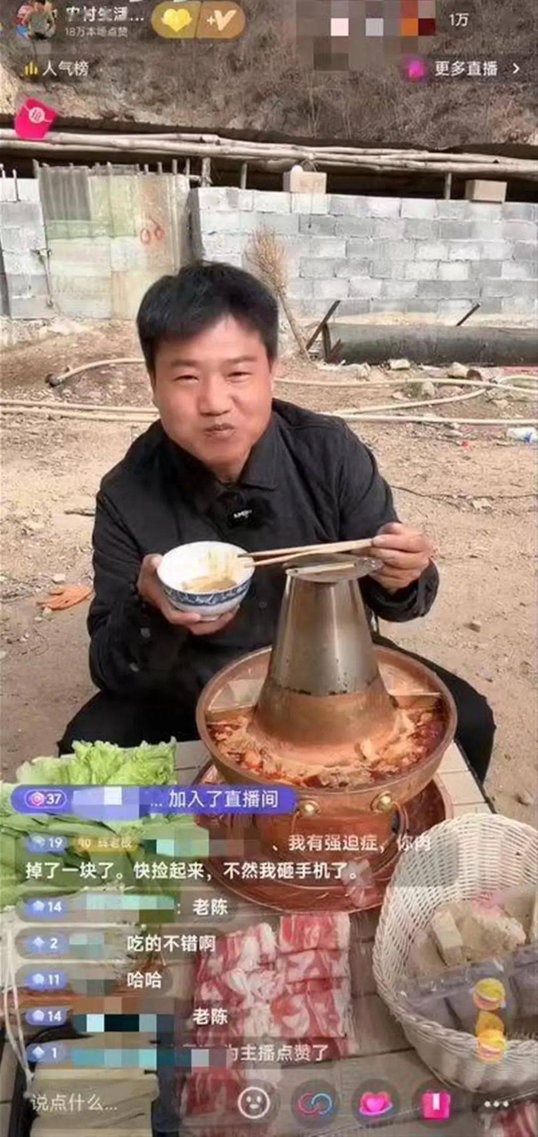 反诈老陈接收单位,"遭大量举报投诉"_陈国平_济宁_视频