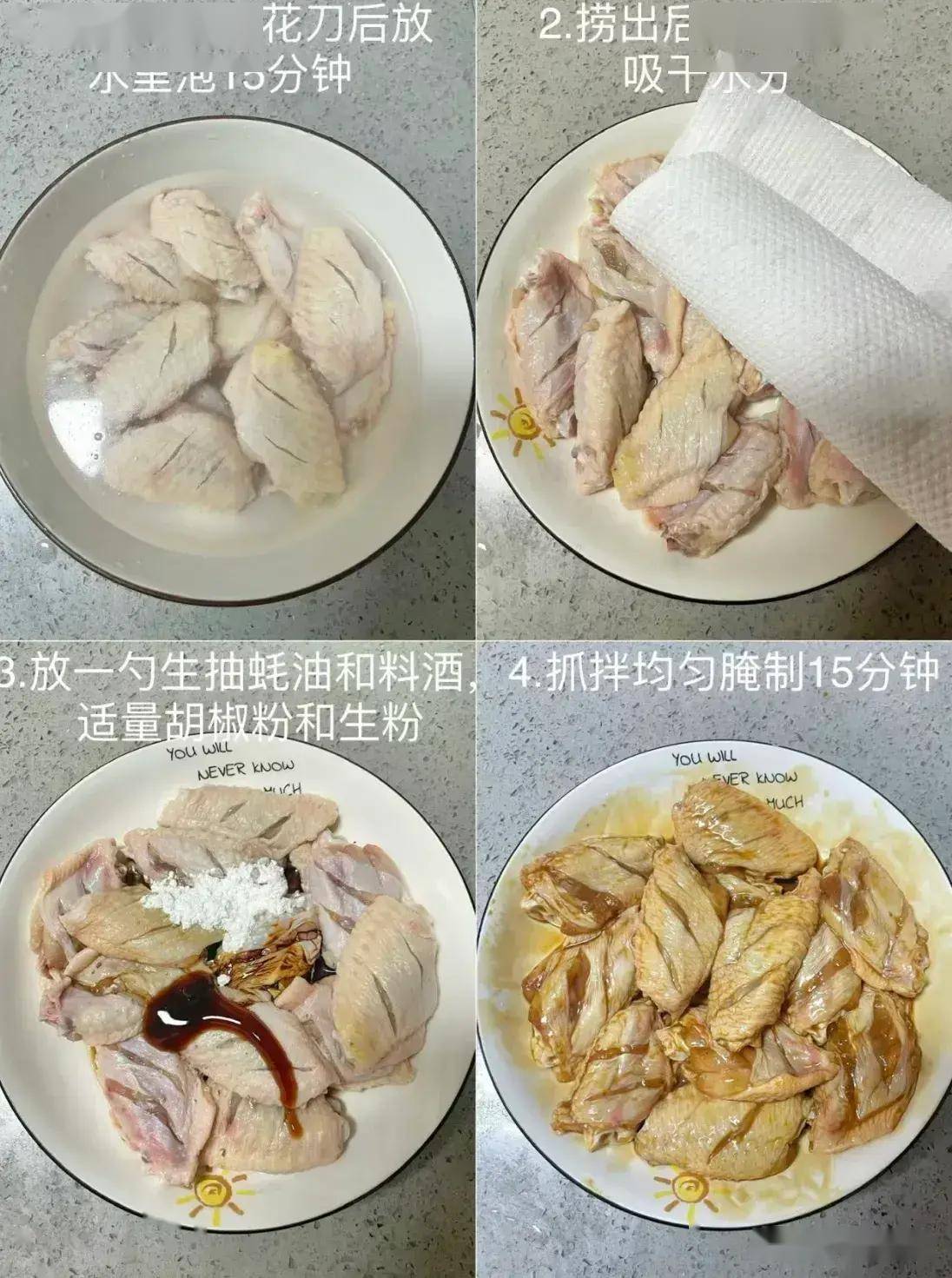 一周菜谱七天不重样,有肉有汤有营养_椒盐_蒸蛋_香干