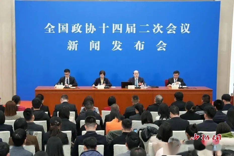 新社记者提问关注今日看点3月4日(星期一)全国政协十四届二次会议14时