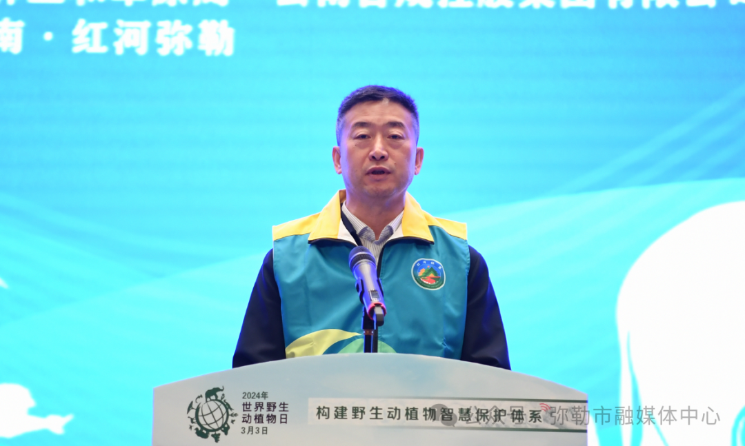 云南省林业和草原局党组成员,副局长田建宏出席活动并讲话↓↓国家林