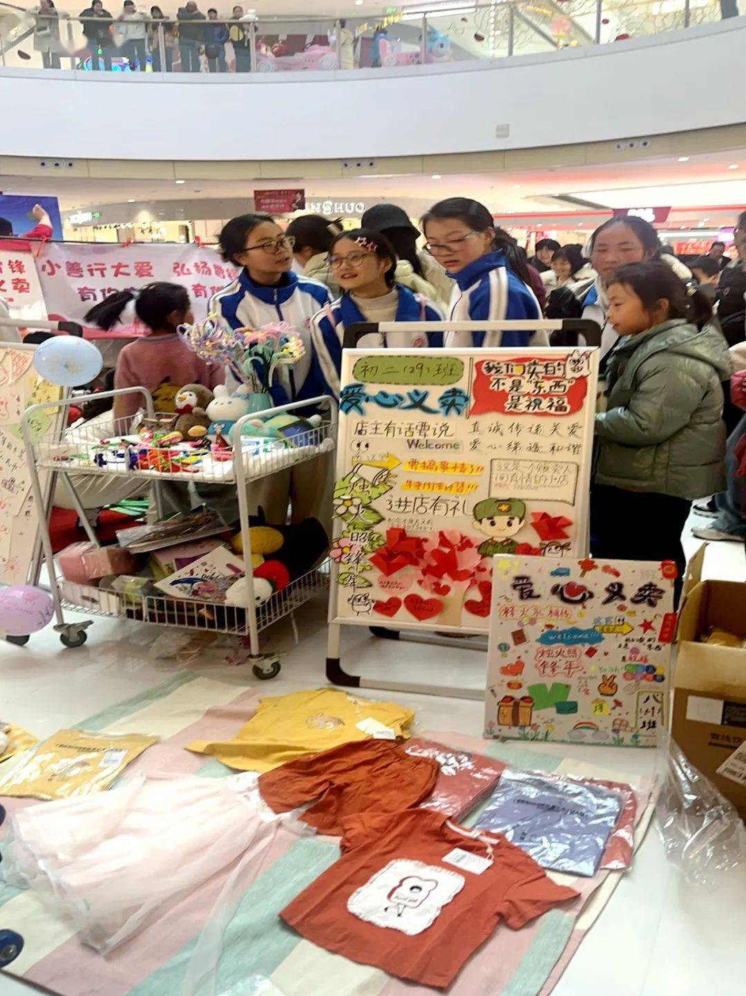 舒城二中开展爱心义卖活动传承雷锋精神_物品_摊位_我校