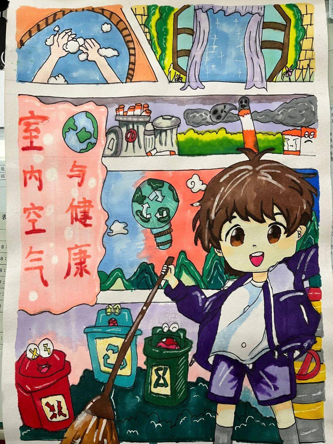 江都区中小学生《环境健康杯》征文绘画大赛优秀作品展示