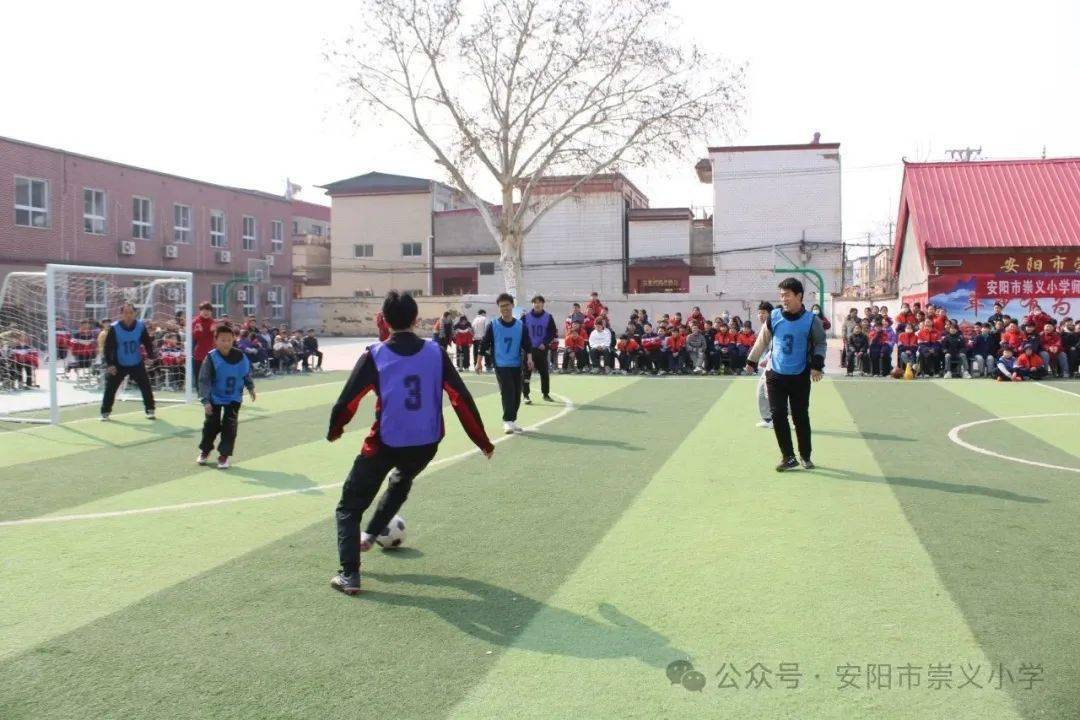鼓足干劲绘制篮图体振精神安阳市崇义小学举办新学期师生球类运动会