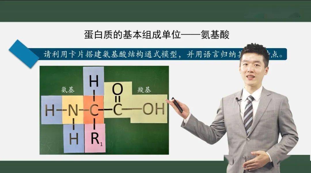 芳华待灼,砥砺深耕|我校青年教师课例入选部级"基础