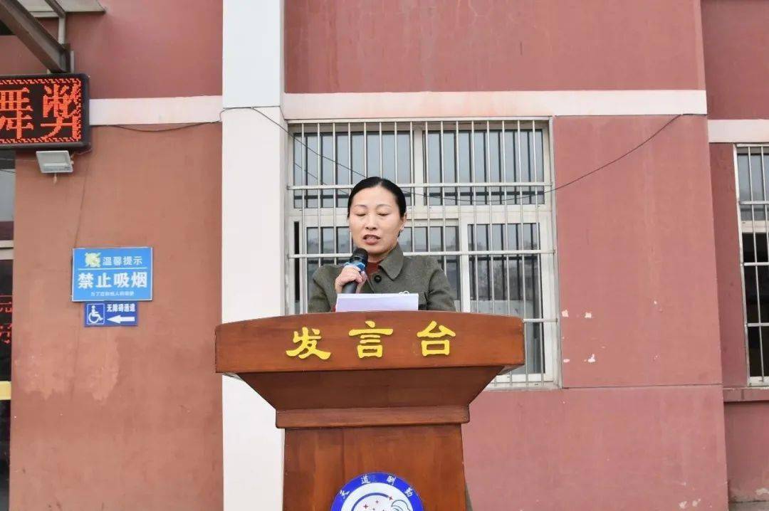 激发潜能 超越自我 百日冲刺 决战高考——顺平县中学2024年高考百日