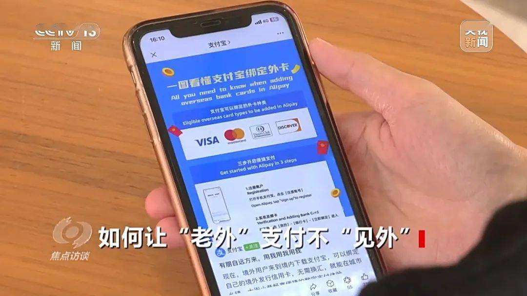 在国外充值支付宝_海外卡支付宝充值支付宝_国外充支付宝