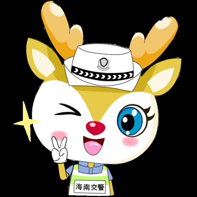 鹿安警官2.你好,请问外地驾驶人可以在海南做驾驶证体检并换证吗?